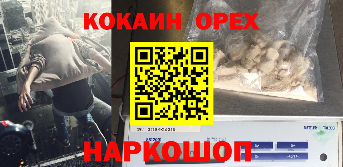 КОКАИН Перу  Вход с VPN  COCAIN Перу  Ефремов 