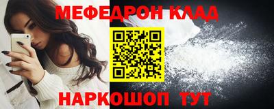 COCAINE Краснодар