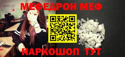 экстази Краснознаменск