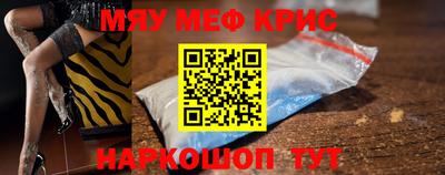 экстази Краснознаменск