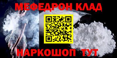 экстази Краснознаменск