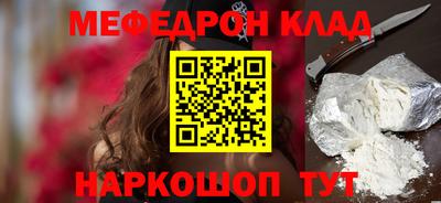 экстази Краснознаменск