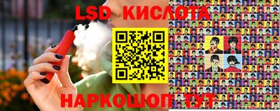 ECSTASY Краснокаменск