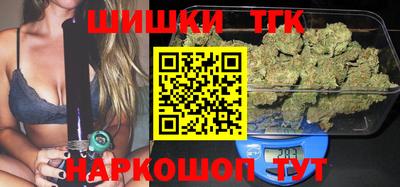 COCAINE Краснодар