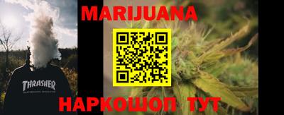 COCAINE Краснодар