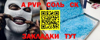 COCAINE Краснодар