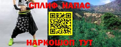 COCAINE Краснодар