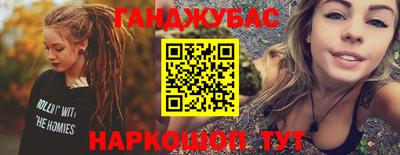 экстази Краснознаменск