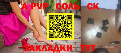 COCAINE Краснодар