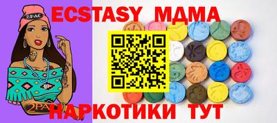 ECSTASY Краснокаменск
