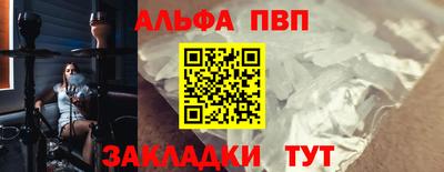 COCAINE Краснодар