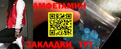 COCAINE Краснодар