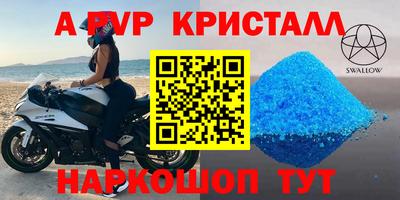 COCAINE Краснодар