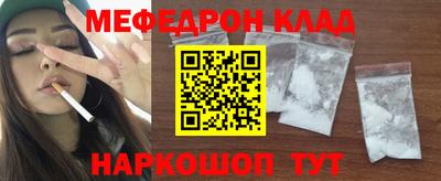 экстази Краснознаменск