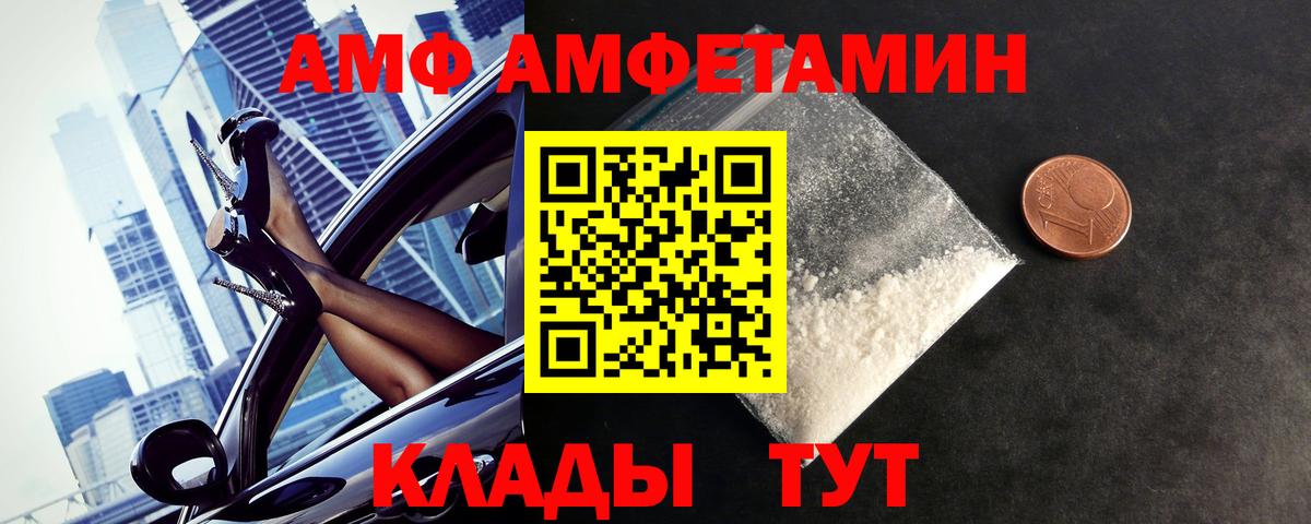Метамфетамин мет  Вход с VPN  Ефремов  Метамфетамин мет 