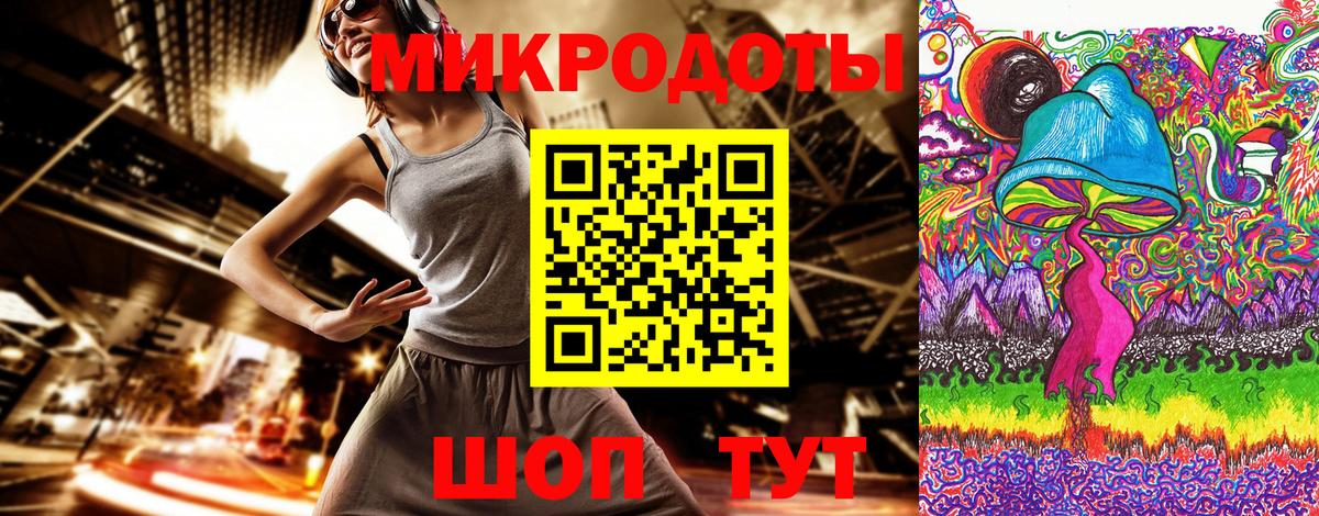 Галлюциногенные грибы мицелий Ефремов